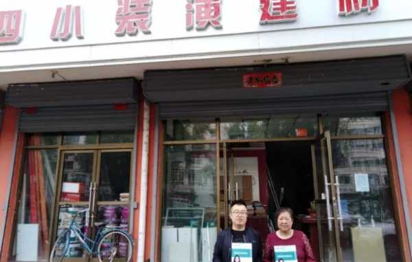 板材网