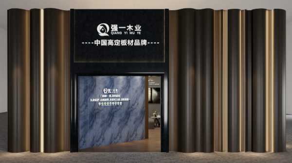 板材网