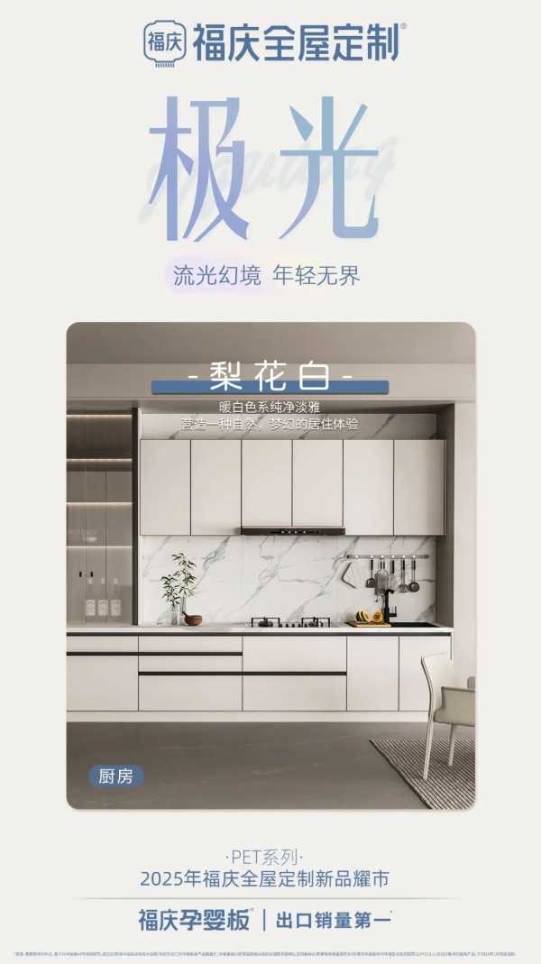 板材网