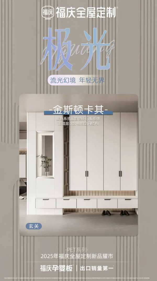 板材网