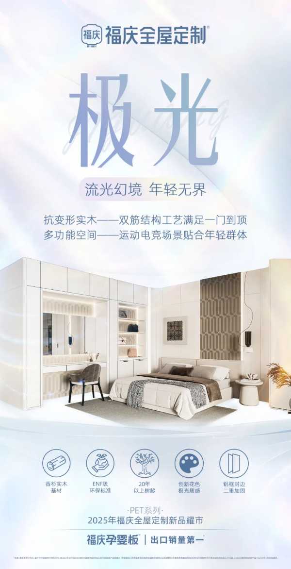 板材网