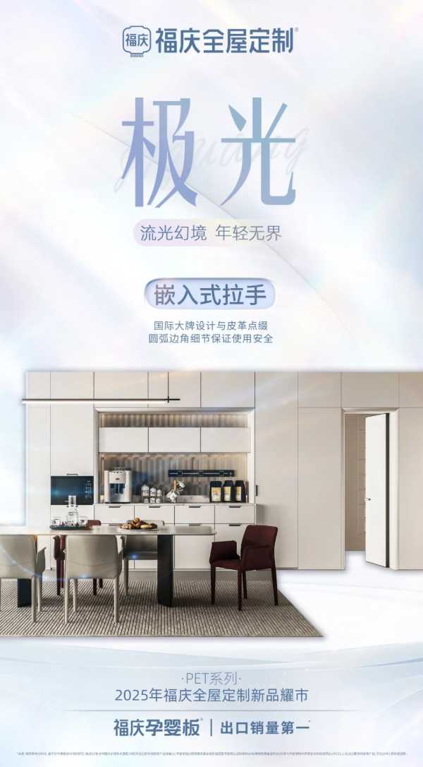 板材网