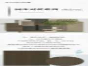 新品花色推荐丨森林古橡＆零度木纹，演绎独特空间魅力