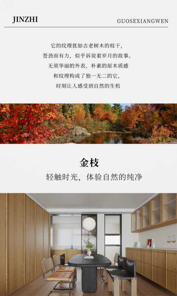 板材网
