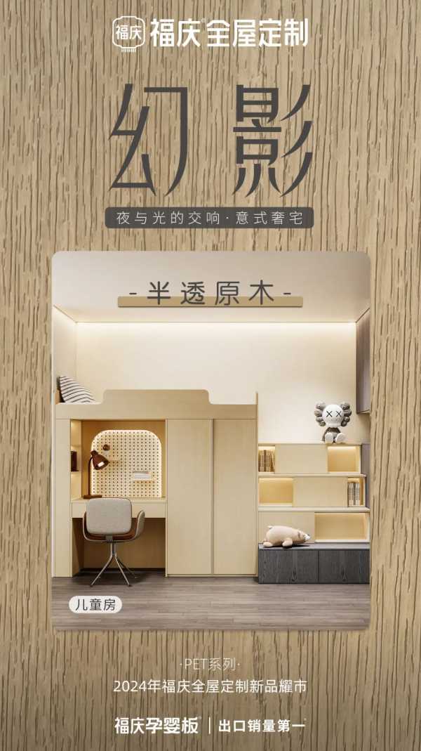 板材网