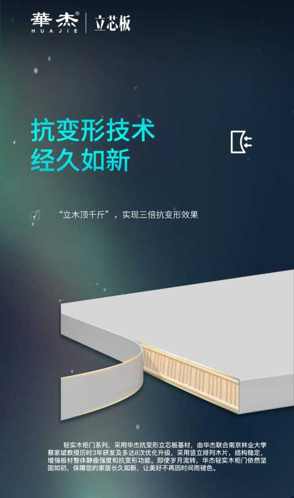 板材网