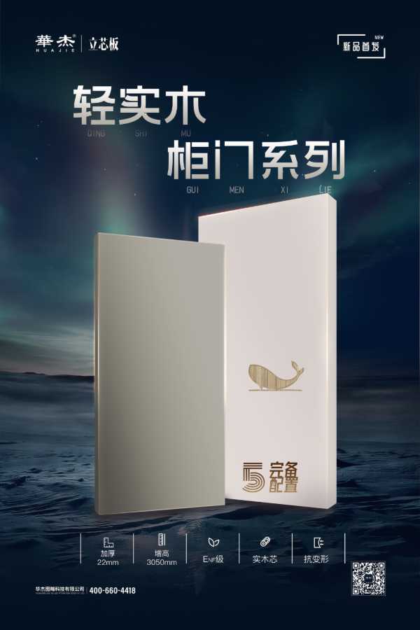 板材网