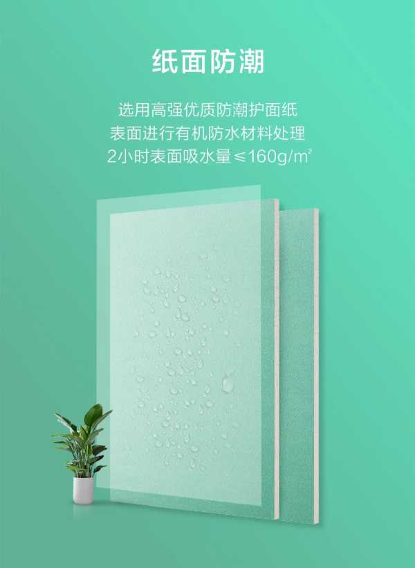板材网