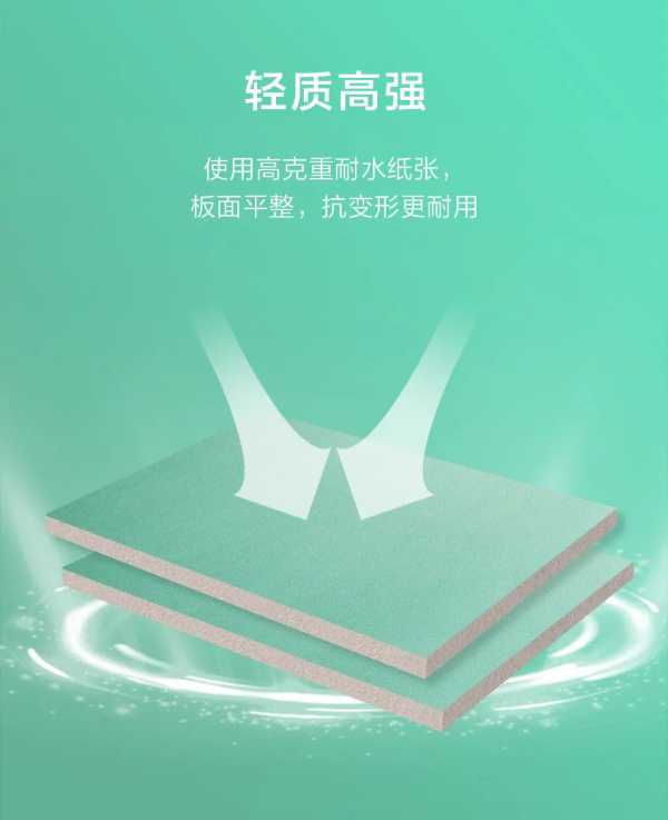 板材网