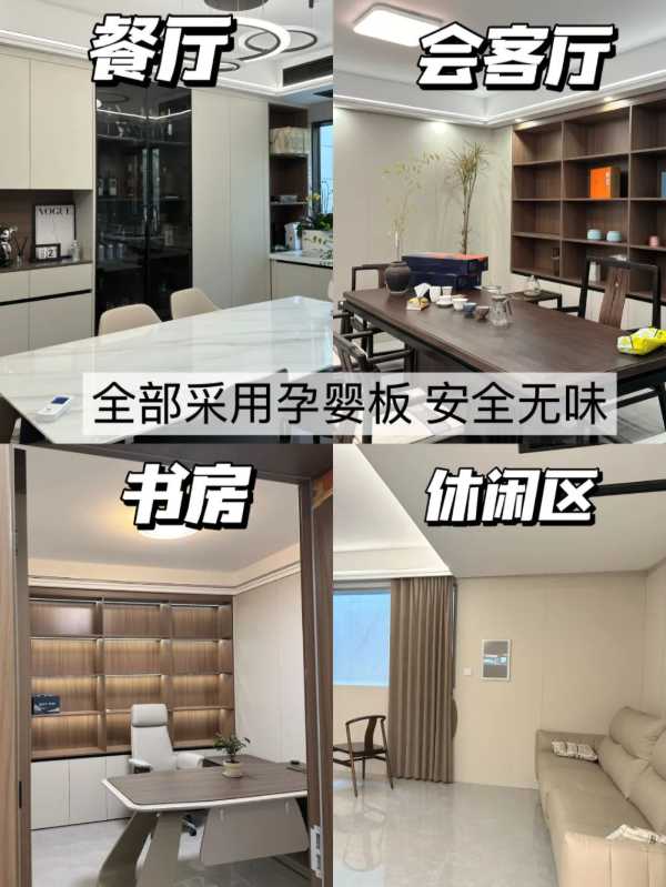板材网