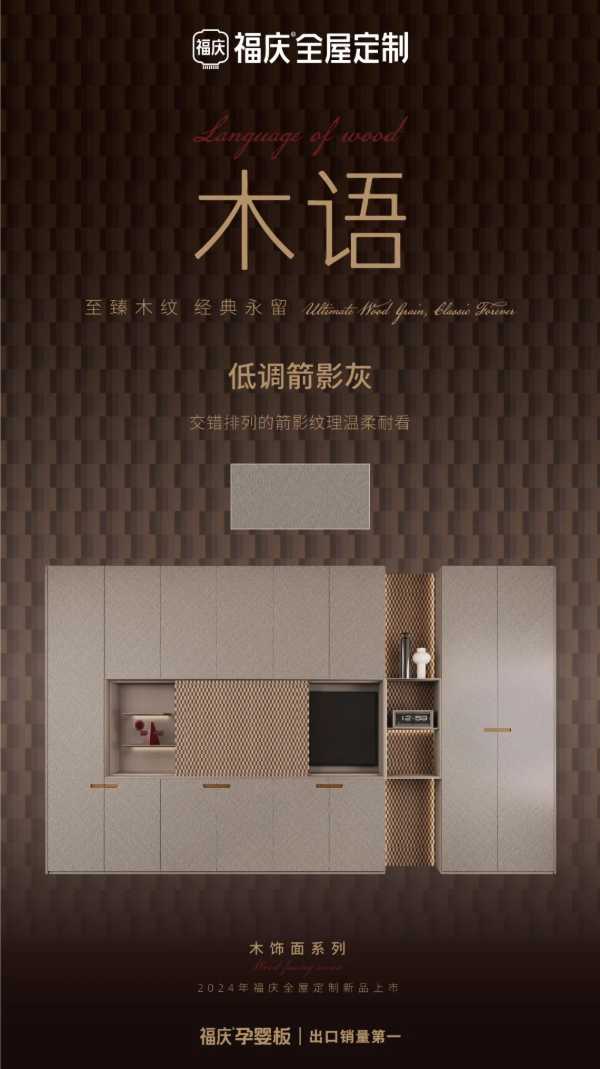 板材网