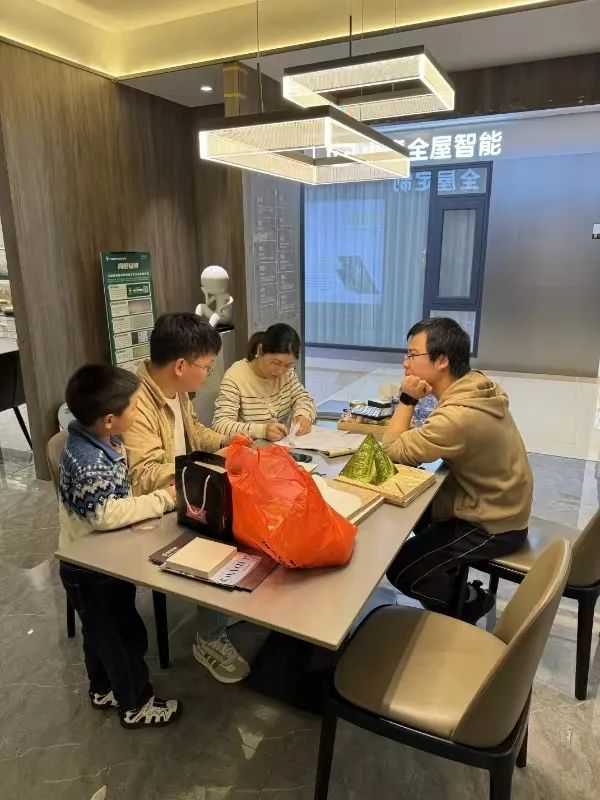 板材网