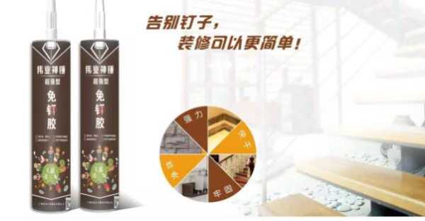 板材网