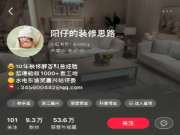 家居博主测评｜避开全屋定制4大坑！手把手教你选柜门好板