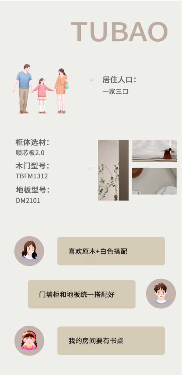 板材网