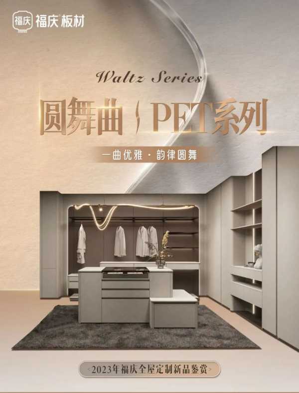 板材网