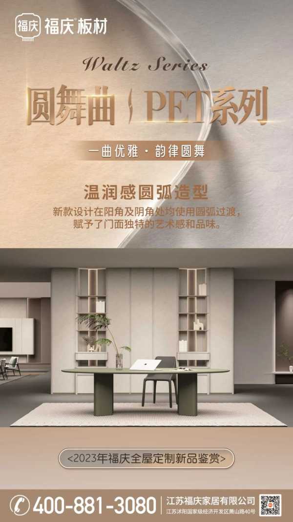 板材网