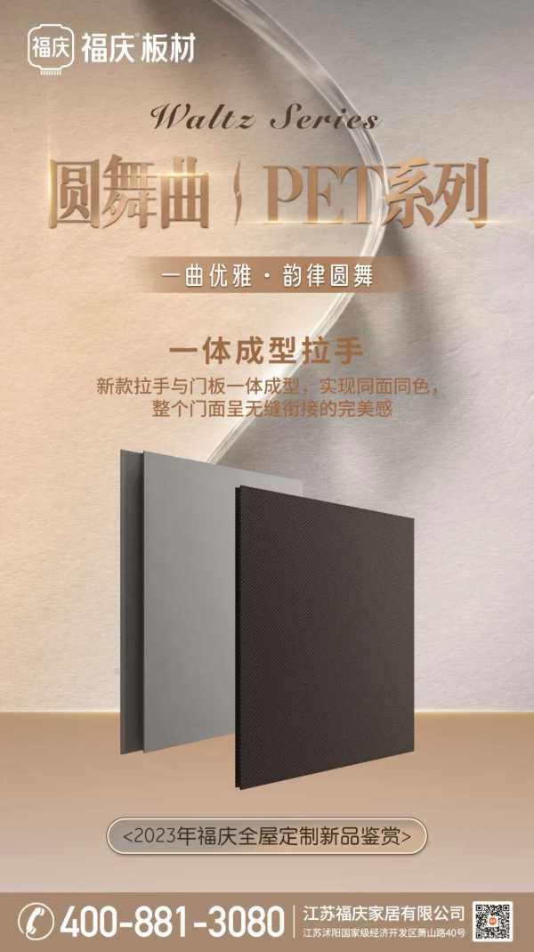 板材网