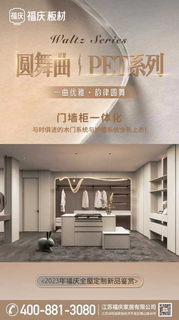 板材网