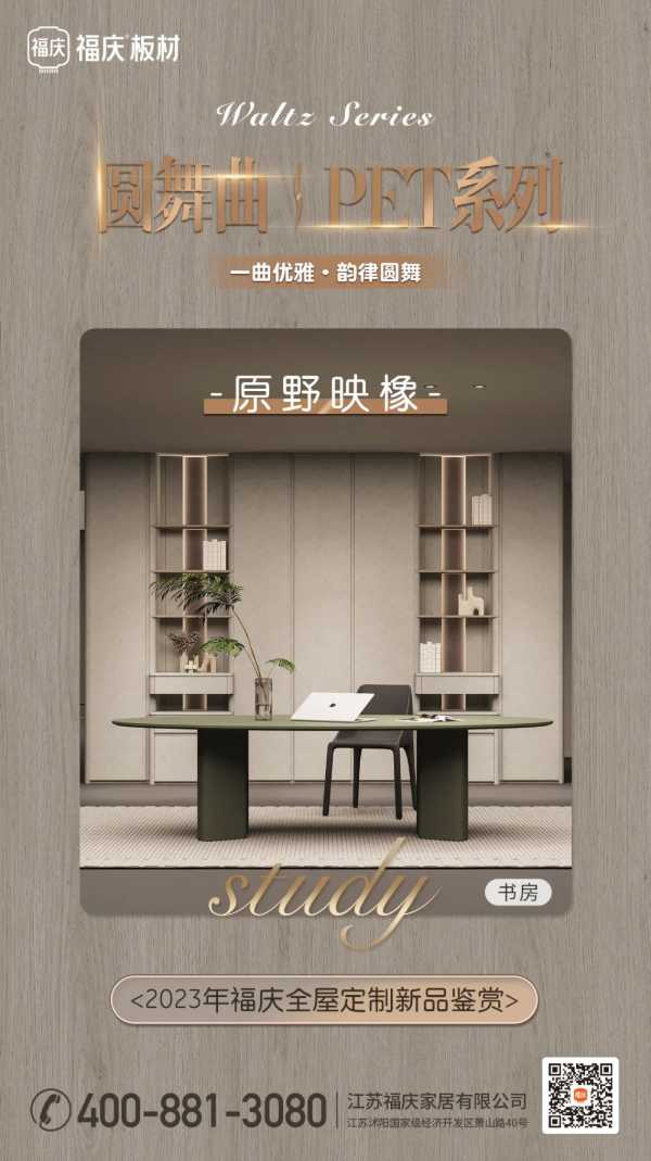 板材网