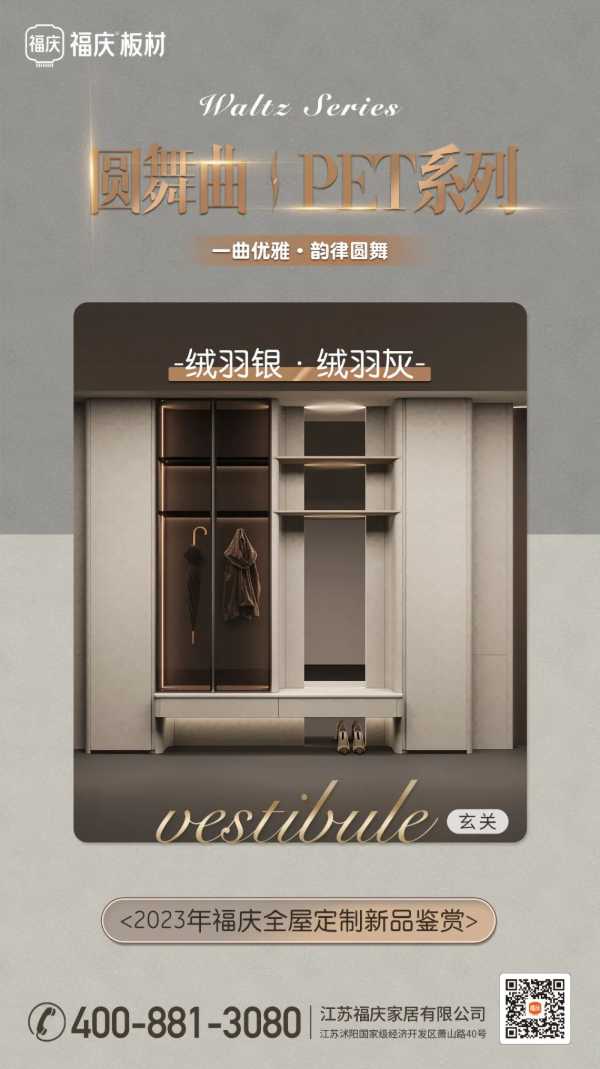 板材网