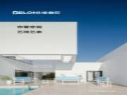 星级案例丨以极简设计，赋予空间无限想象