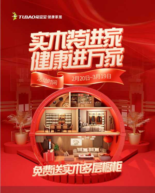 板材网