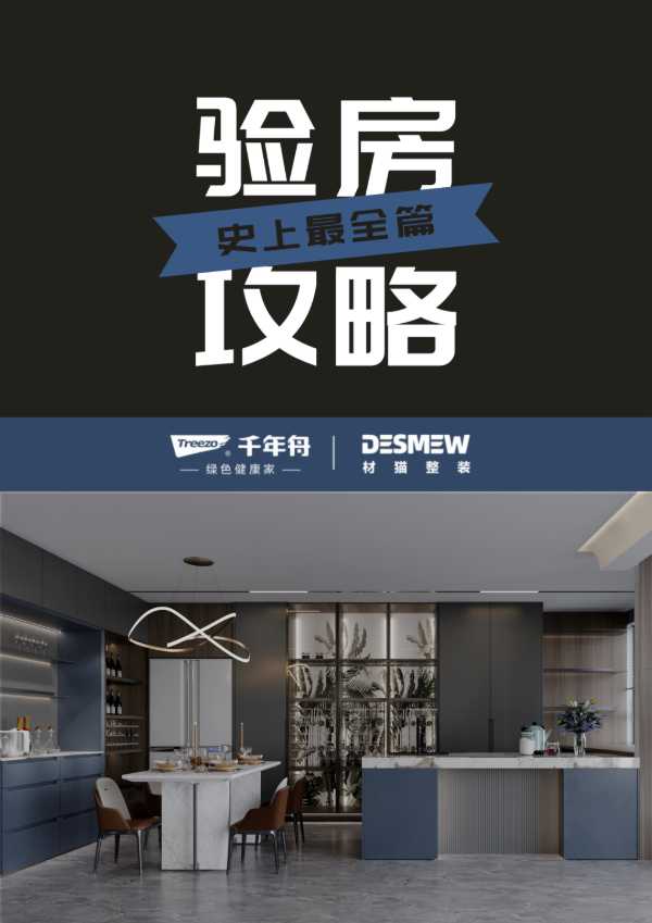 板材网