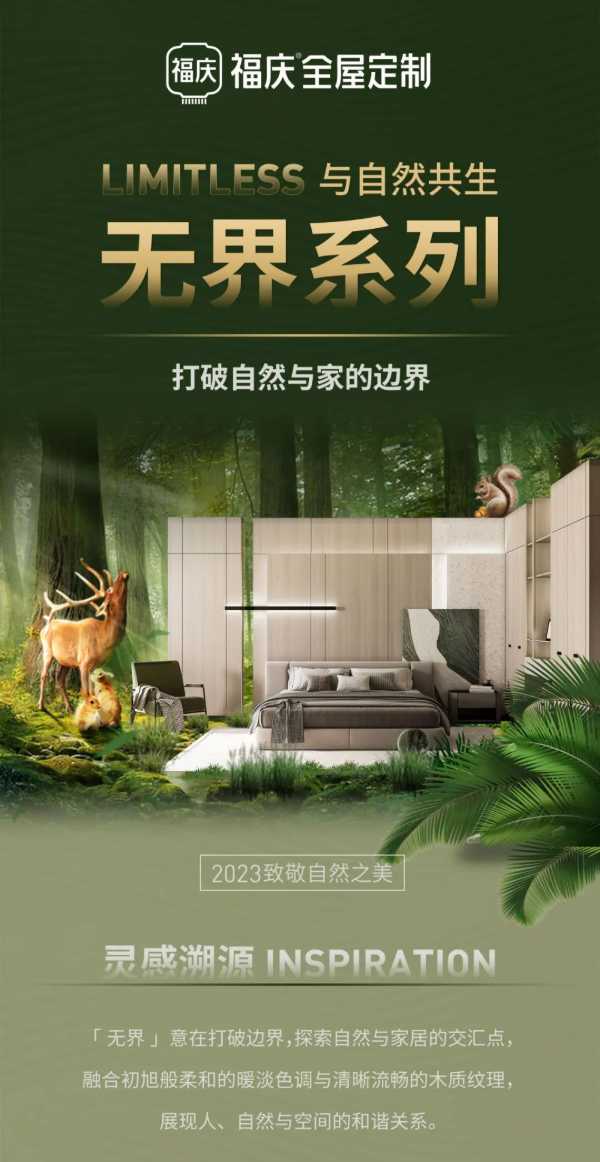 板材网
