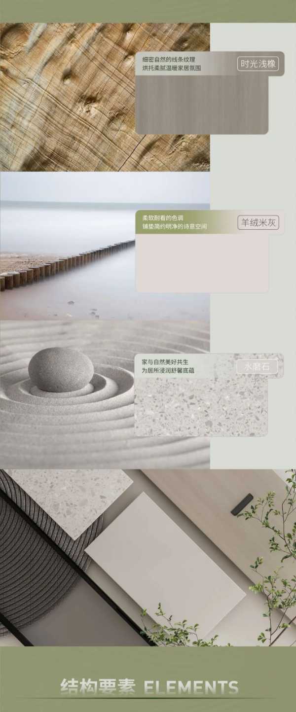 板材网