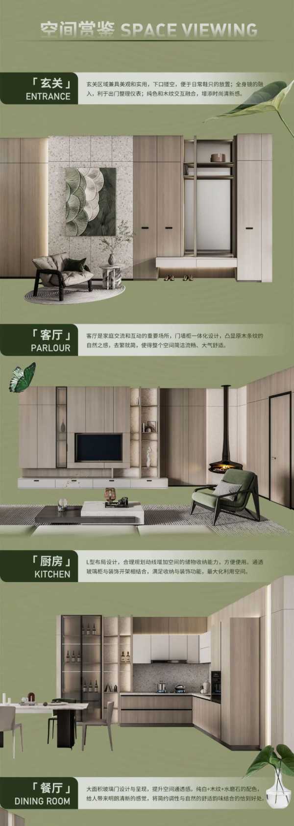 板材网