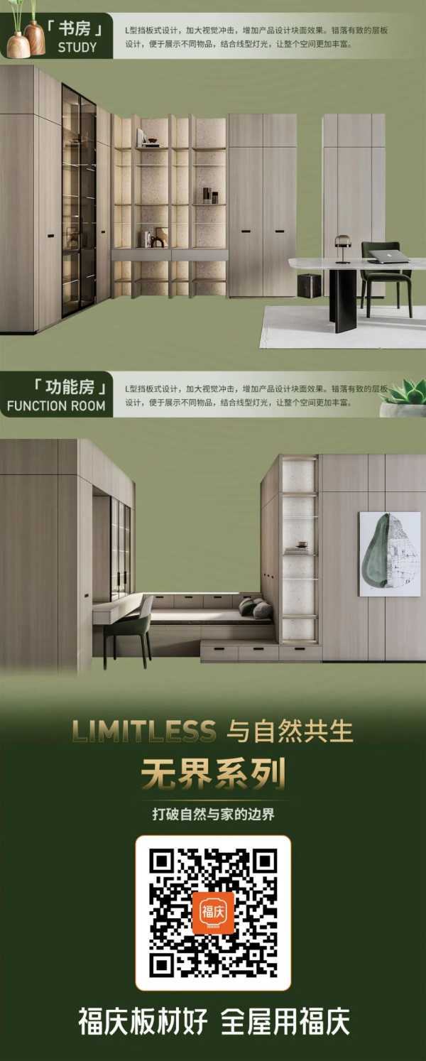 板材网