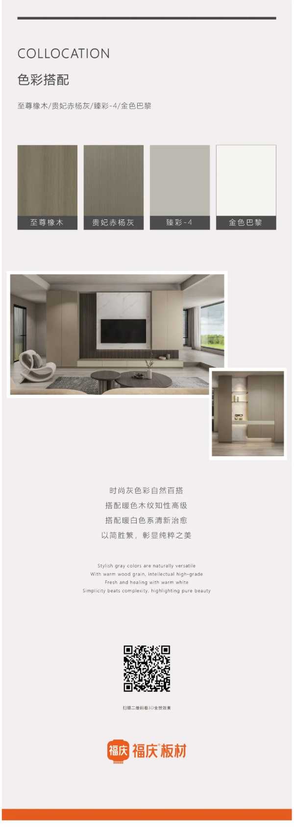 板材网