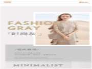 新品花色推荐 | 以柔和莫兰迪色为基调，打造沉稳浪漫『时尚灰』