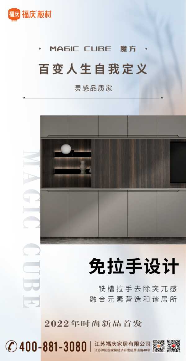 板材网