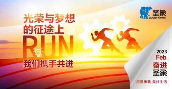 板材网