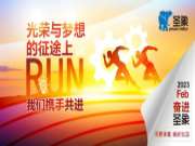 儿童房装修该用什么地板？来看看这几款高颜值地暖“选手”！