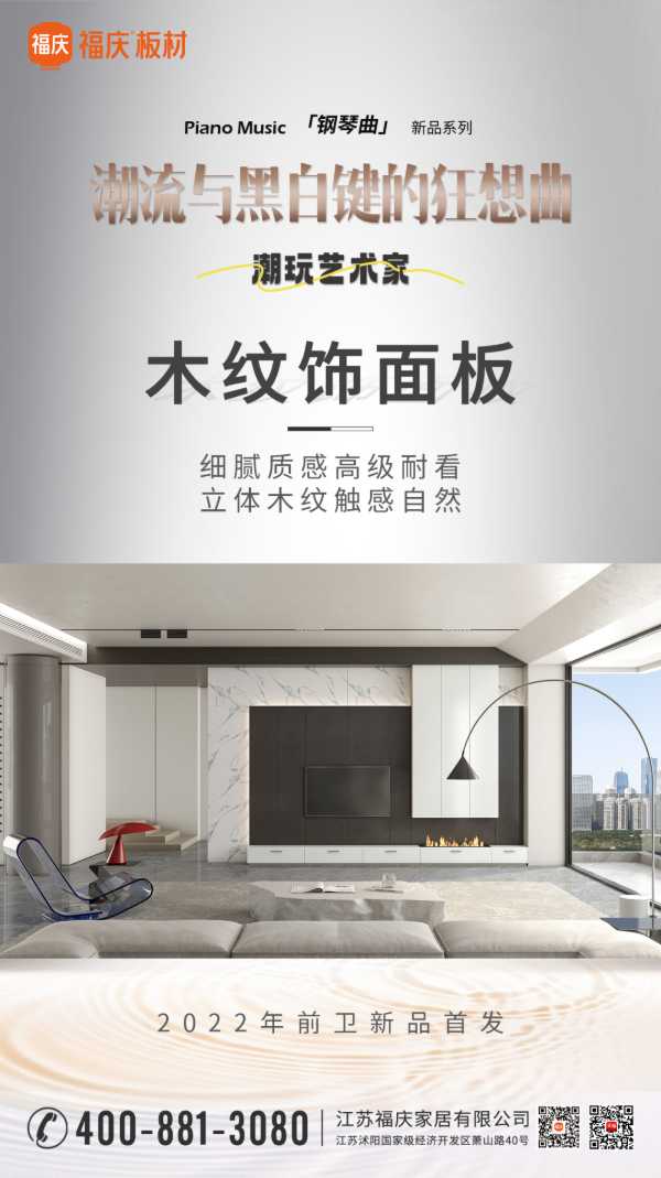 板材网