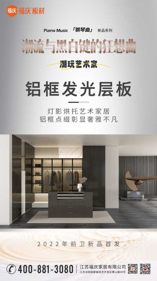 板材网