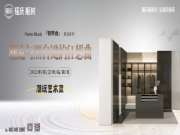 钢琴曲系列 | 以材质巧思，打造都市人群的舒适惬意家