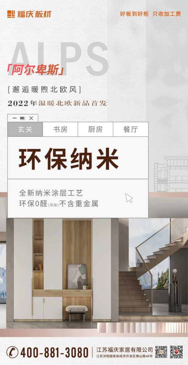 板材网
