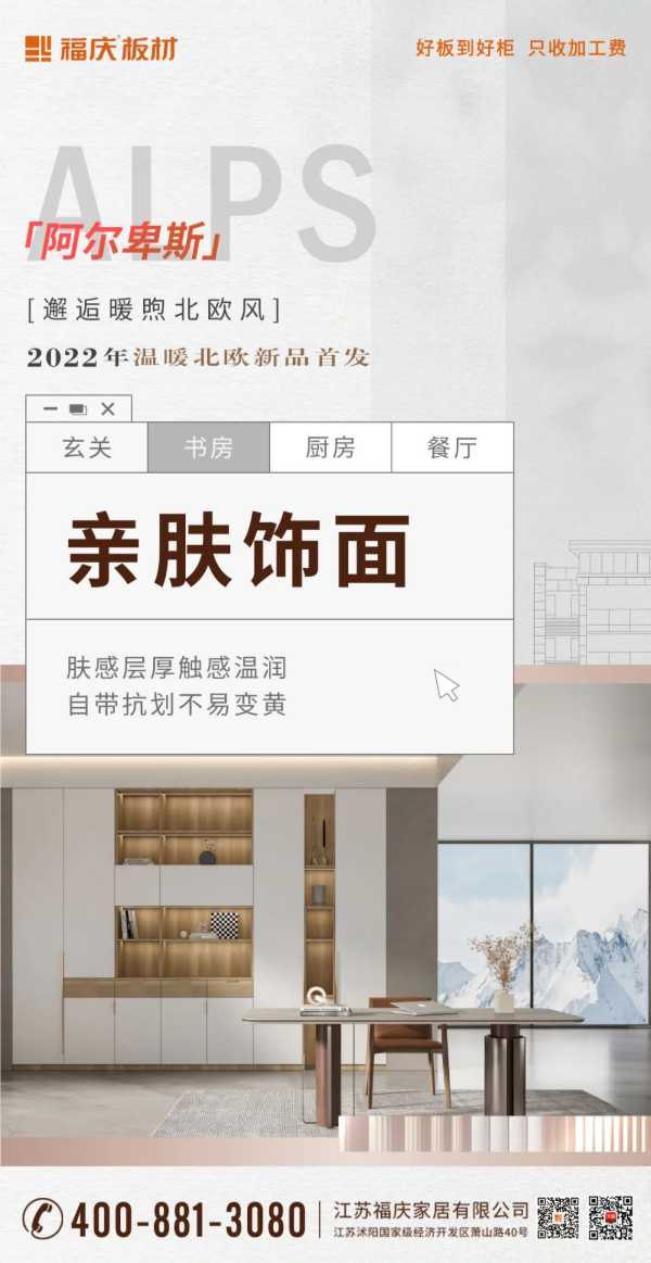 板材网