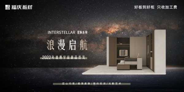 板材网