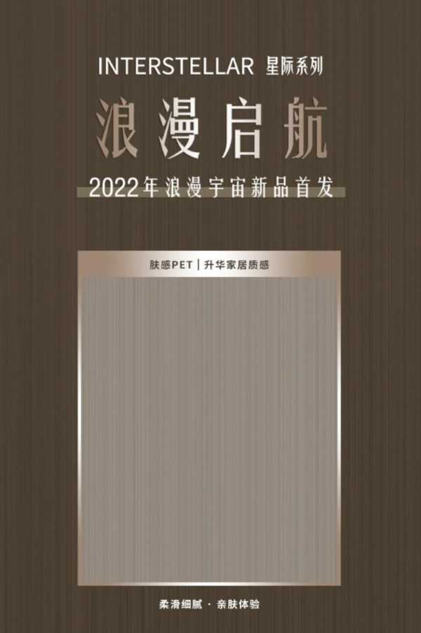 板材网
