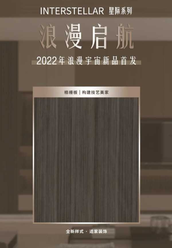 板材网