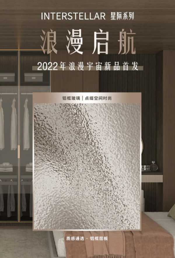 板材网