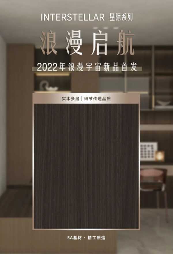板材网