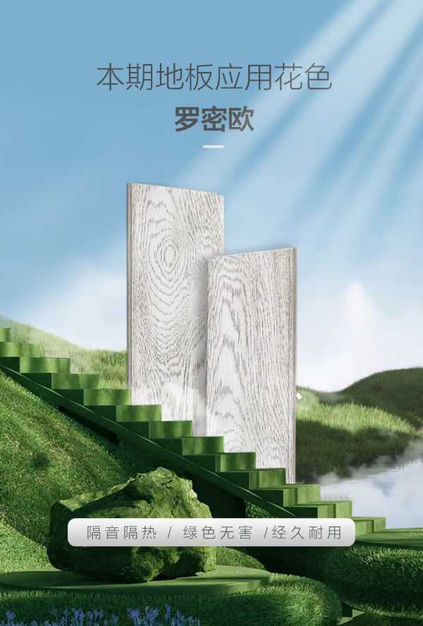 板材网