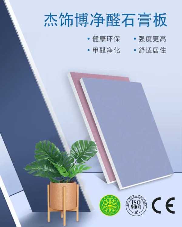 板材网