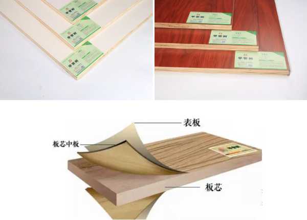 板材网